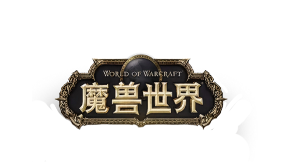 第五元素|网游公会|玩家论坛